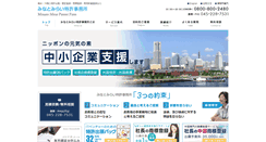 Desktop Screenshot of mm-patent.com